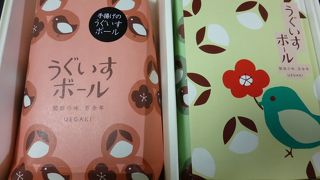 大阪土産の新スポット！？