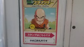 天王洲アイル♪