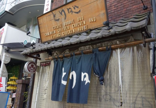 新宿のおすすめグルメ レストラン クチコミ人気ランキングtop 102ページ フォートラベル 東京 新宿のおすすめグルメ レストラン クチコミ人気ランキングtop 102ページ フォートラベル 東京