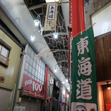 アーケードの屋根の格子・梁がおしゃれ