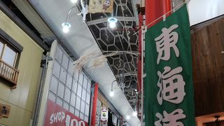 一昔前の今より活況だった頃の名残が随所に見られるアーケード商店街