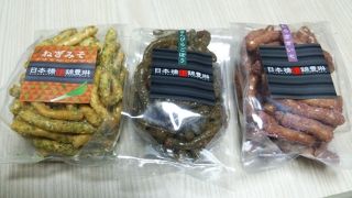 きんぴらごぼう