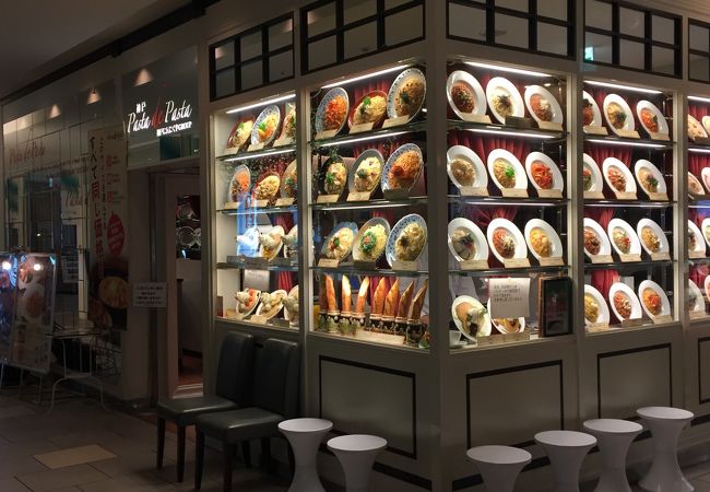 パスタ デ パスタ ミント神戸店 クチコミ アクセス 営業時間 神戸 フォートラベル