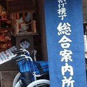 おかげ横丁の土産物店