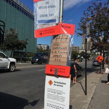 空港バス停の移転の案内