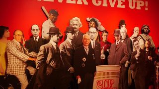 これは楽しい！