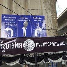 看板が出ています。