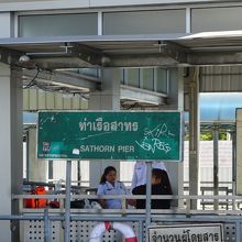 船着き場銘板です。