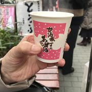 甘酒を一杯