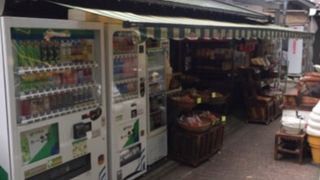 三渓園の入り口食堂