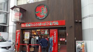 静岡まで来て？