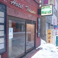 赤レンガテラスの交差点から東、さらに南へ路地に入ります。