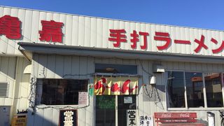 佐野らーめん 亀嘉