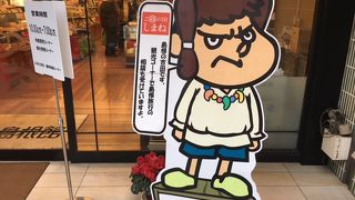 島根県の物産が揃います