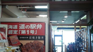 むーんらいと恋問店