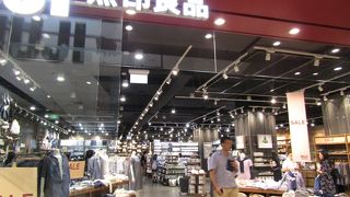 シドニーにもムジが