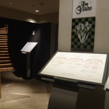 見るからに雰囲気は高級店