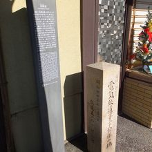 隣の案内板は関係無し、です。