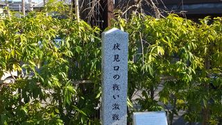 戦跡の面影はまったくなし。