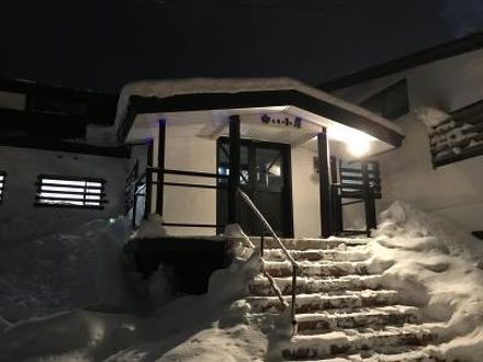 ヒュッテ白い小屋の宿泊予約なら フォートラベル の格安料金比較 八方尾根 岩岳 ヒュッテ白い小屋の宿泊予約なら フォートラベル の格安料金比較 八方尾根 岩岳