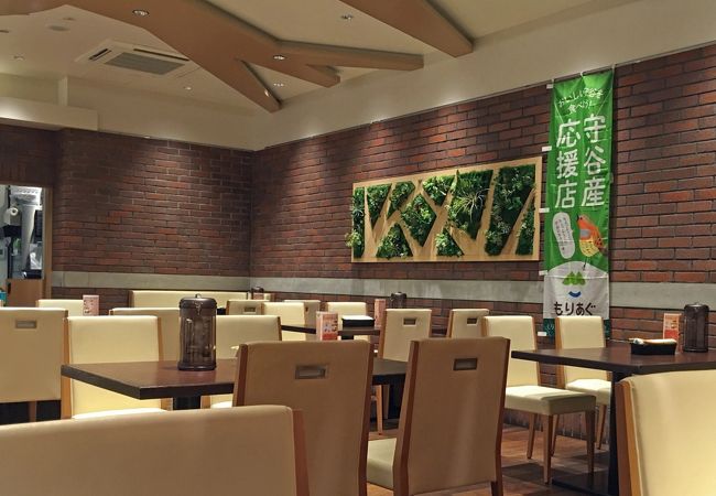 ティハンバーグ＆フォレスグリルトサラダ