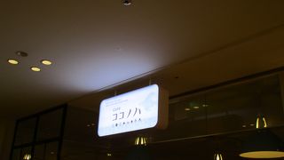 パスタがおすすめです