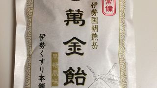 めっちゃ効き目ありそう♪漢方の味がする黒糖飴☆