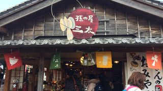 探していたお手玉とコマがあって、子供は大喜び♪