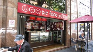 パイ フェイス (ピットストリート店)