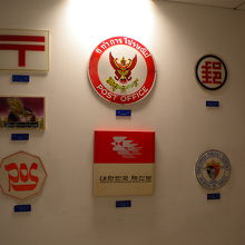 台湾の郵便マーク