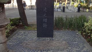 毛のあった場所は今は埋め立てられ公園に。