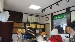 「くろべら」まんじゅう