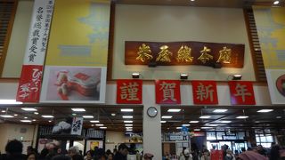 「米屋の栗ようかん」