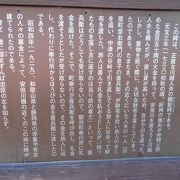 設置の理由に意味があり