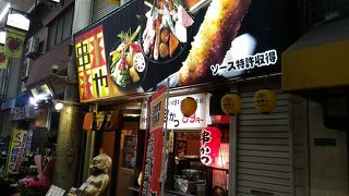 食べ放題飲み放題90分メニュー。