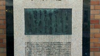 新橋駅前にある鉄道唱歌の碑