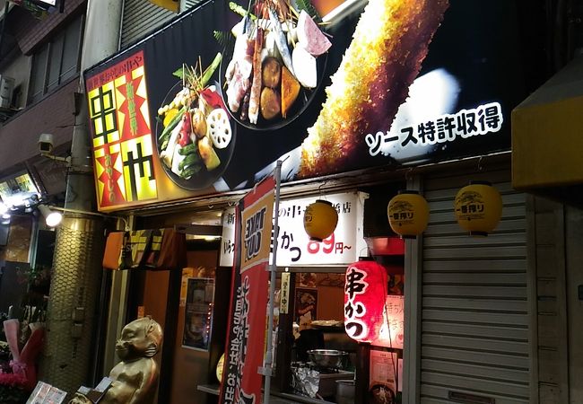 食べ放題飲み放題90分メニュー。