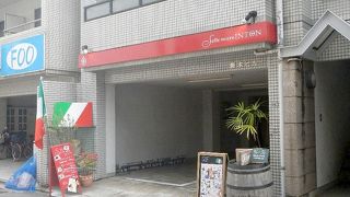 セッテ マーレ イントン