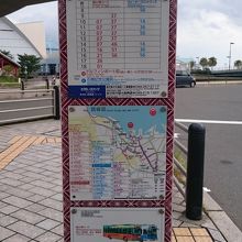 バス乗り場