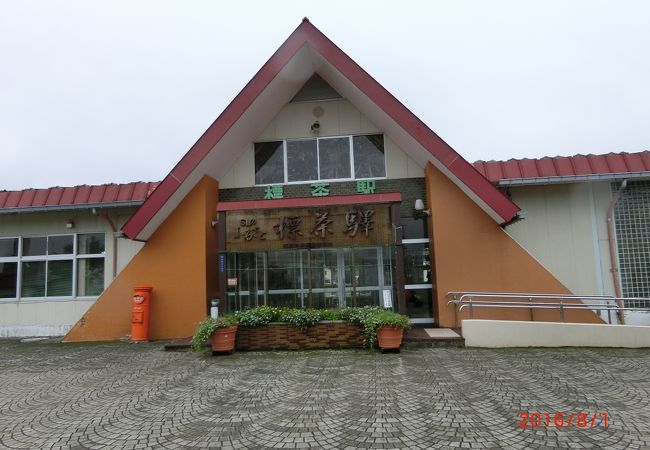 釧網本線の駅で駅前にはセブンイレブンがありました