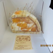 ビワとマンゴーのズコット　980円