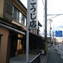 旧東海道沿い、興津宿と江尻宿の真ん中あたり。