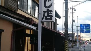 塩こうじを買いに(^-^)