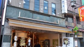 ちょっと変わった漬物が食べたい方には