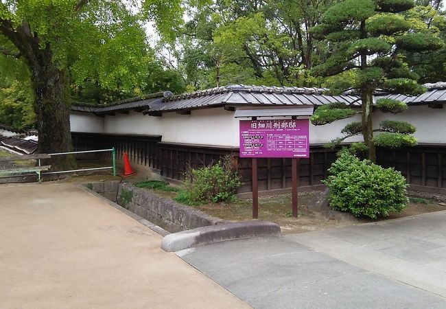 旧細川刑部邸 クチコミ アクセス 営業時間 熊本市 フォートラベル 旧細川刑部邸 クチコミ アクセス 営業時間 熊本市 フォートラベル