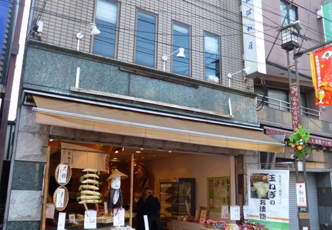 ちょっと変わった漬物が食べたい方には