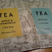 おいしいフレーバーティーです。