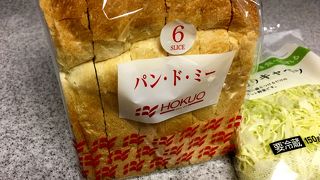 今日はカツサンド