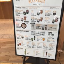 カフェメニューも豊富