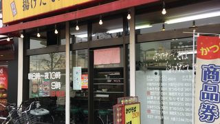 便利な立ち食いそば